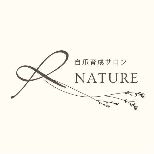 自爪育成サロンNATURE