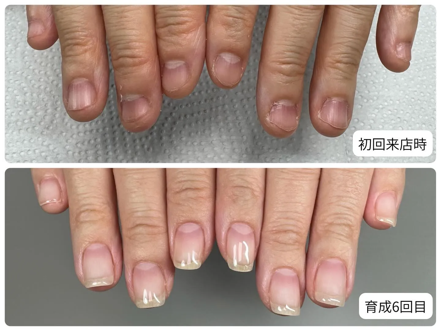 別人のように成長してます！！💅